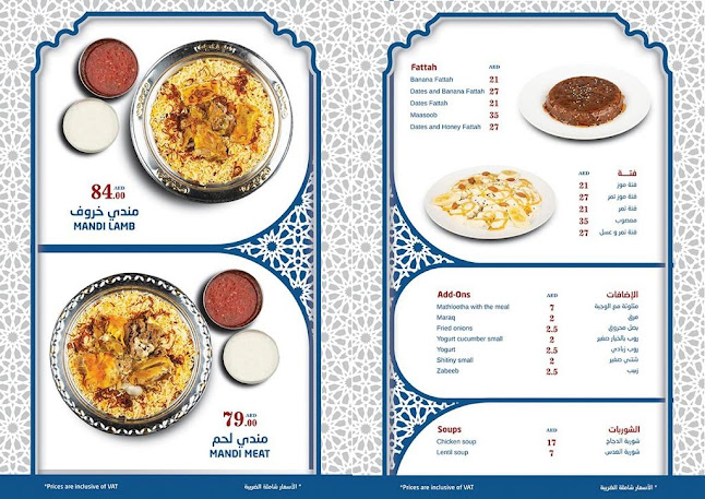 Building 818 Al Falah St - Al Danah - Zone 1 - Abu Dhabi