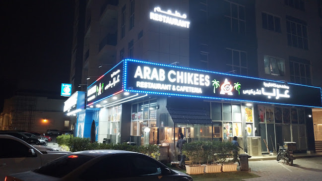 Arab Chikees Restaurant & Cafeteria - Fujairah