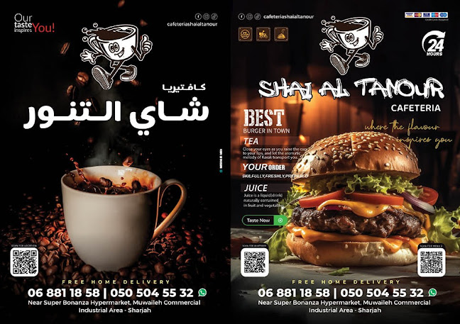 Muwaileh Commercial - Industrial Area - Sharjah