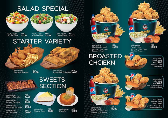 Opinii despre Bubbles Fish & Meat Grill Restaurant - Charcoal Grills, Burgers, Fried Chicken & Sandwiches în Dubai - Hospitality and gastronomy