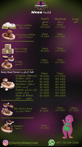 Barneys Gourmet Restaurant