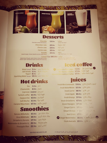 On The Wood - Abu Dhabi - Hospitality and gastronomy