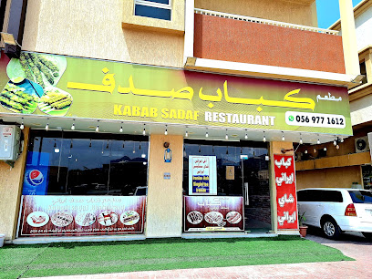 KABAB SADAF IRANI RESTAURANT