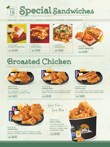 Khafayef Al Sareea Cafeteria | Sabkha Sharjah - Sharjah