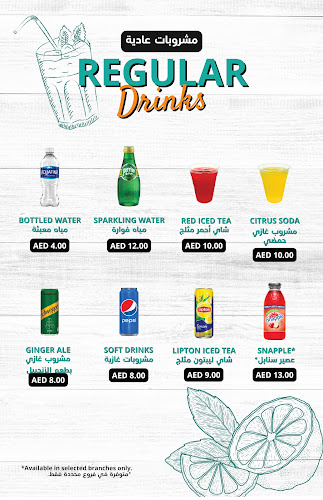 Off The Hook Seafood Restaurant - Al Manar Mall, RAK - Ras Al-Khaimah