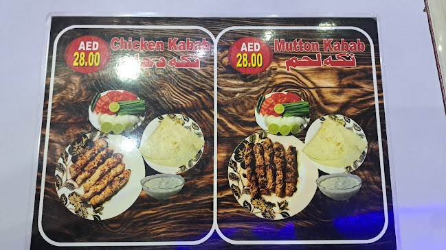 Special Kabab Ahmad Ali