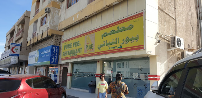Pure Vegetarian Restaurant