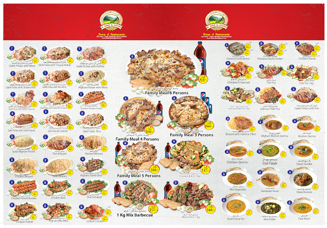 Al Kabab Al Afghani Al Qusais - Dubai