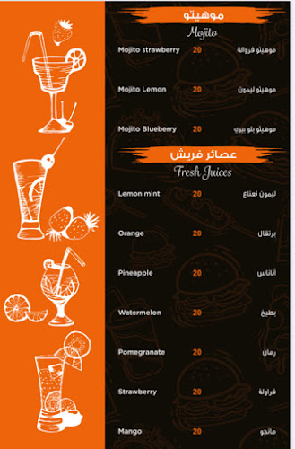 Shezon Bakery And Cafe - Hospitality and gastronomy