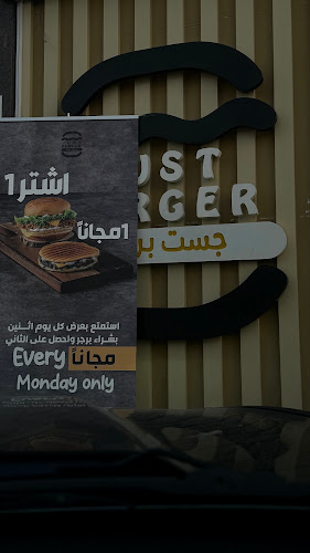 Comentarii opinii despre Just Burger al Muwaihat