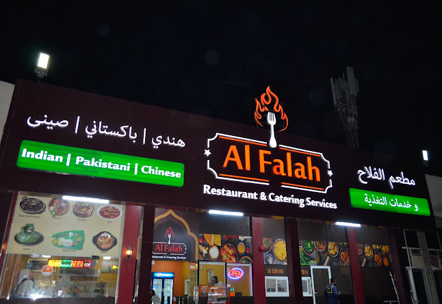 Al Falah Restaurant & Catering Services