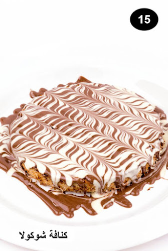 Comentarii opinii despre ايس بيري للعصائر