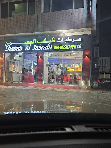 Shabab Al Jasrain Refreshment - Hospitality and gastronomy