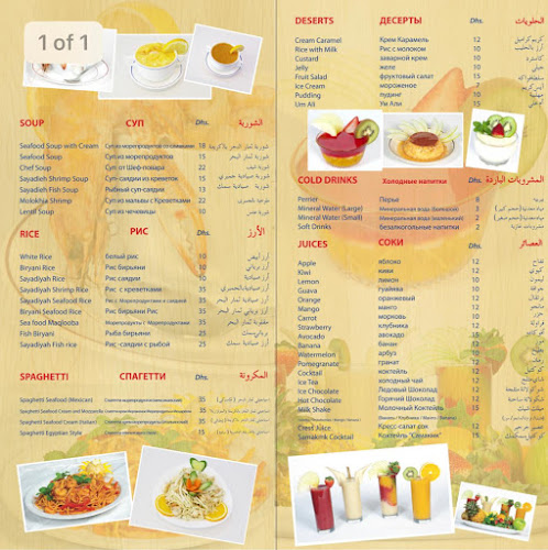 Samakmak Restaurant - Hospitality and gastronomy