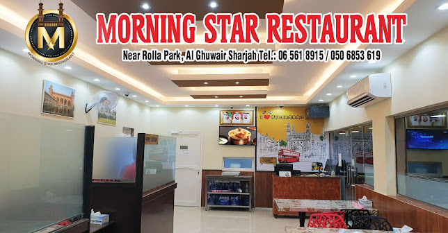Morning Star Restaurant Sharjah (Oldest Hyderabadi Restaurant in Sharjah) - Sharjah