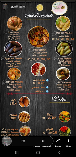 Shop#1 - 4 Sheikh Ammar Bin Humaid St - Al Rawda 2 - Ajman