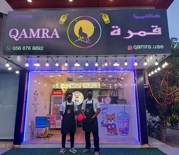 كافتيريا القمره bubble tea ‏