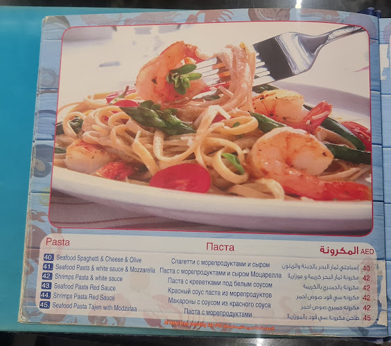 Estacoza seafood restaurant - Ras Al-Khaimah