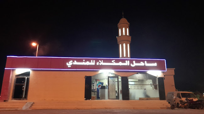Arabic Restaurant - Abu Dhabi