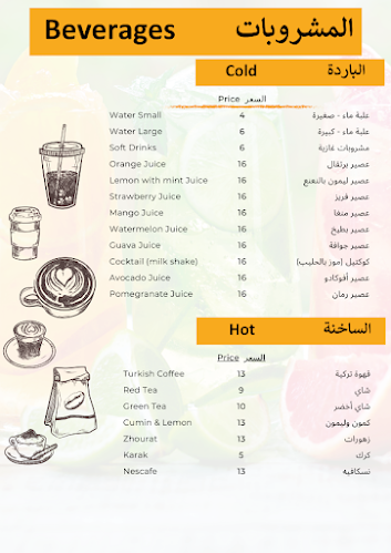 Building No. 4 Al Falah St - opposite Navy Gate - Al Zahiyah - E16 02 - Abu Dhabi