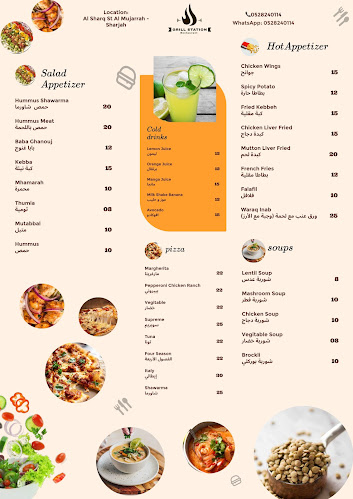 مطعم محطة المشاوي Grill Station Restaurant - Hospitality and gastronomy