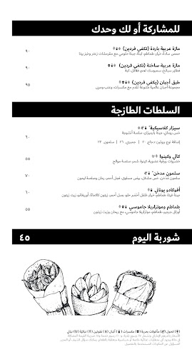 Comentarii opinii despre H Bar