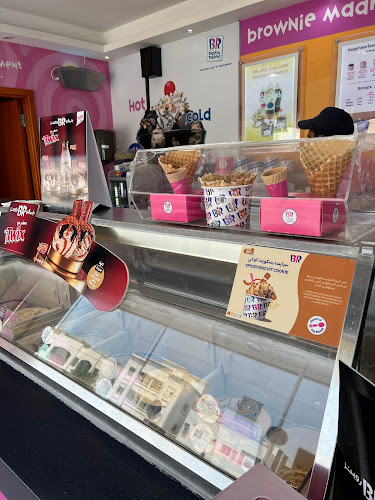 Baskin Robbins - Khor Fakkan