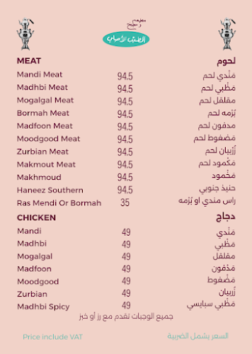 Al Khawas St - Shakhbout City - MSH19 - Abu Dhabi