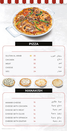 Sultan Al Arab Restaurant - Al Qusais - Dubai