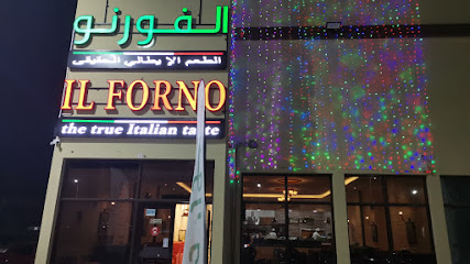 IL Forno الفورنو
