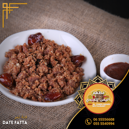 Al Khan St - Al Khalidiya District - Sharjah