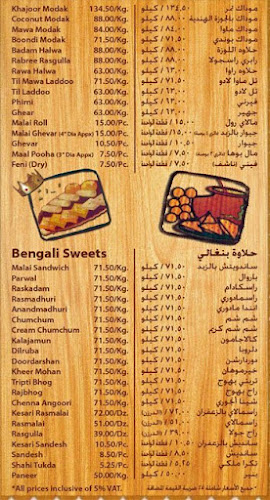 Vega by Puranmal - Hospitality and gastronomy