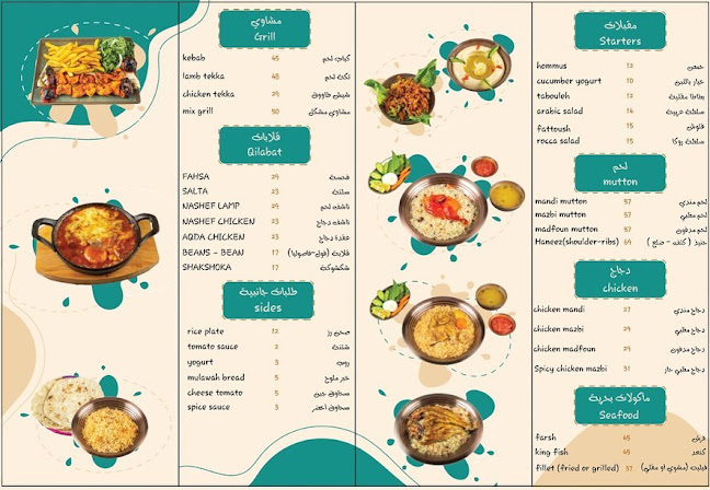 89CG+XQ5 - Al Khan - Al Qasba - Sharjah