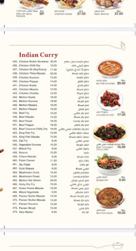 230 Al Kuwait St - Hay Al Sharq - Halwan - Sharjah