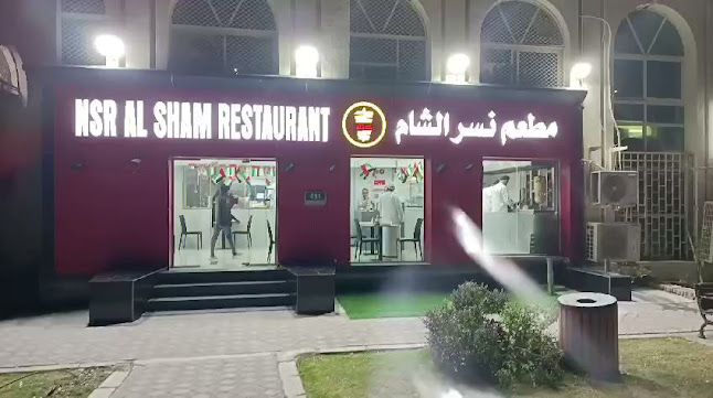 كيان لتجارة وتصنيع معدات المطاعم والمطابخ والمخابز