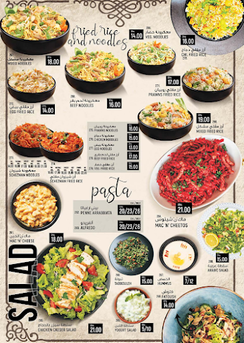 Famous Cafeteria, Khalifa City A كافتيريا مشهورة - Abu Dhabi