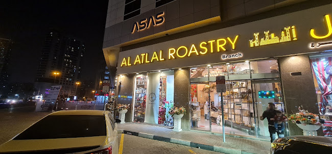 Al Atlal Roastery