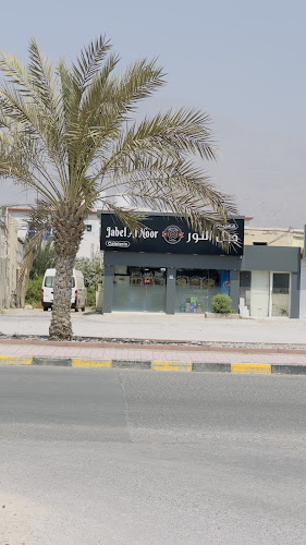 Jabal Al Noor Cafeteria - جبل النوركافتيريا - Hospitality and gastronomy