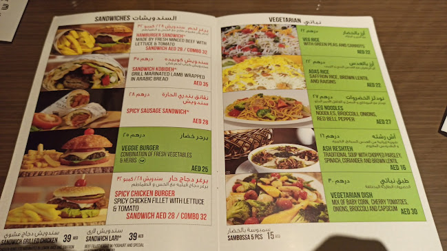 Comentarii opinii despre Iran Zamin