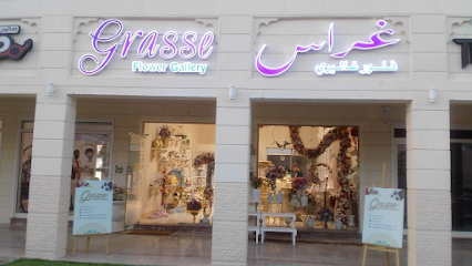Grasse Flower Gallery