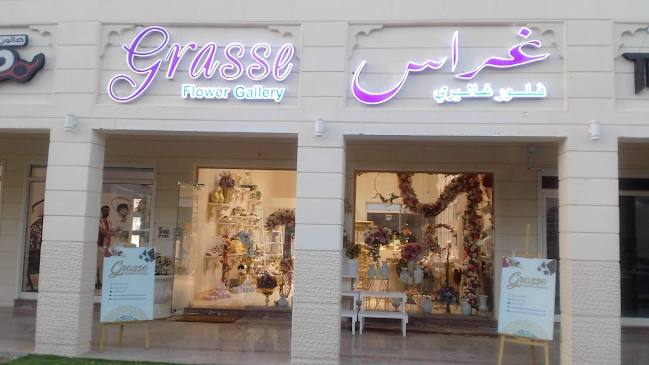 Grasse Flower Gallery