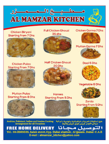 Comentarii opinii despre Al Mamzar Kitchen