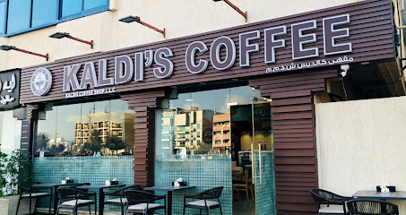 Kaldi’s Coffee L.L.C| Dubai