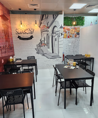 كبدة إبريل إسكندرانى _ Kebda April Alexandrian