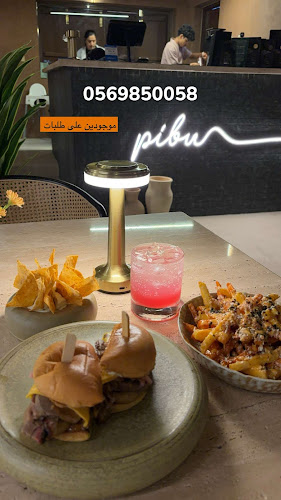 Comentarii opinii despre مطعم بيبو Pibu restaurant