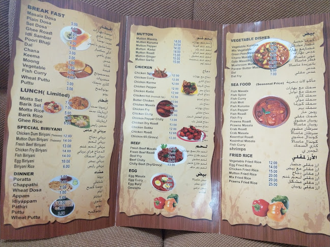 P.O. Box: 237256, Near Grand Hotel - 64 Damascus Street - Dubai