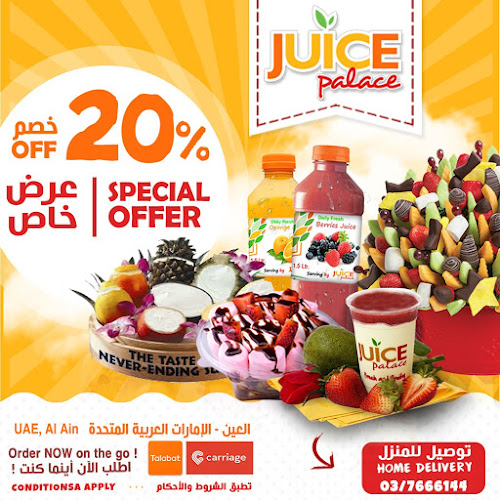 Opinii despre Juice Palace - Khalifa Street în Abu Dhabi - Hospitality and gastronomy