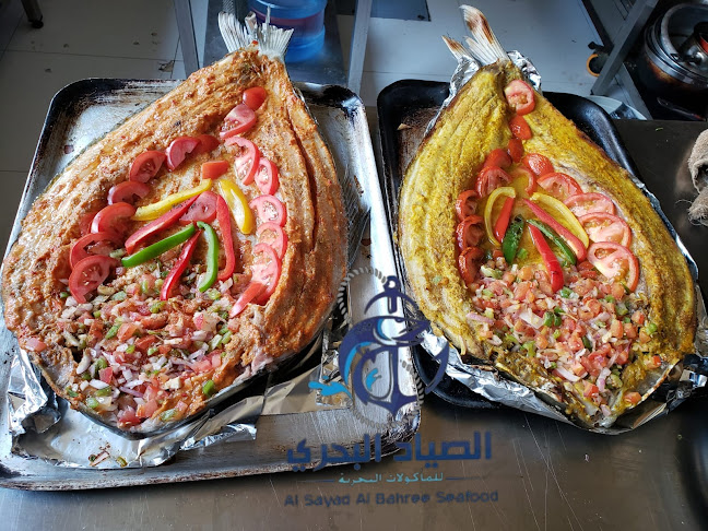 الصياد البحرى. Alsayad albahri - Hospitality and gastronomy