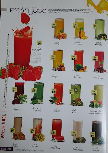 King Chef Restaurant Al Qusais -Lomi Hamed