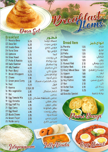 G93G+F6V - Al Zahiyah St - Al Zahiyah - E16 01 - Abu Dhabi